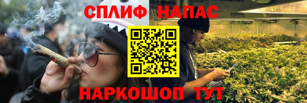 Бошки марихуана Amnesia  Шишки марихуана THC 21%  МАРИХУАНА OG Kush  Вход с VPN  Брянск 